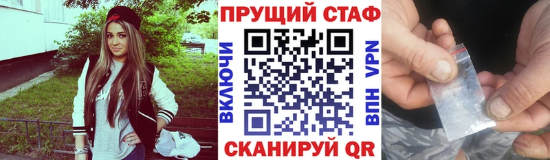 Купить закладку COCAIN  Меф  Галлюциногенные грибы  МАРИХУАНА  ГАШИШ  Багратионовск