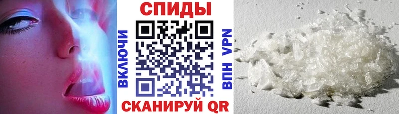 Амфетамин 98% Багратионовск