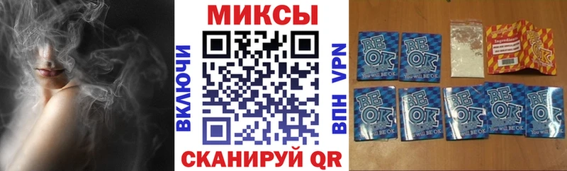 БУТИРАТ жидкий экстази  Купить закладки  Багратионовск 