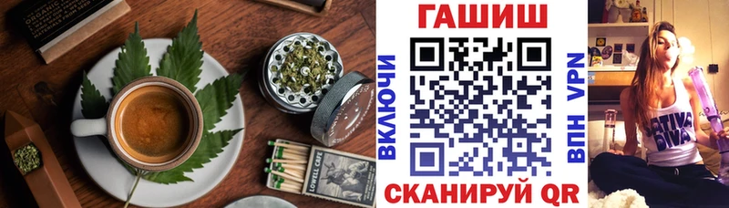 Купить закладки  Багратионовск  Еда ТГК конопля 