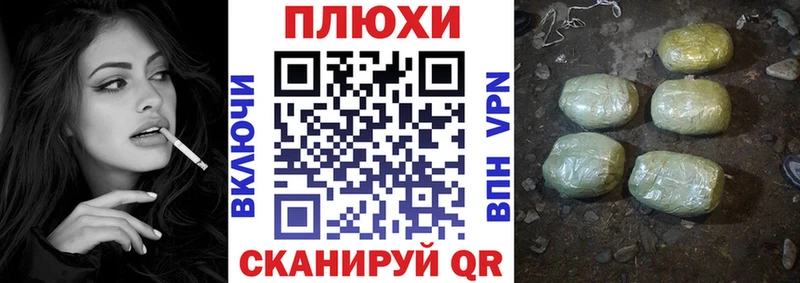 ГАШ ice o lator  Купить закладки  Багратионовск 