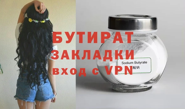 MDMA Premium VHQ Гусь-Хрустальный