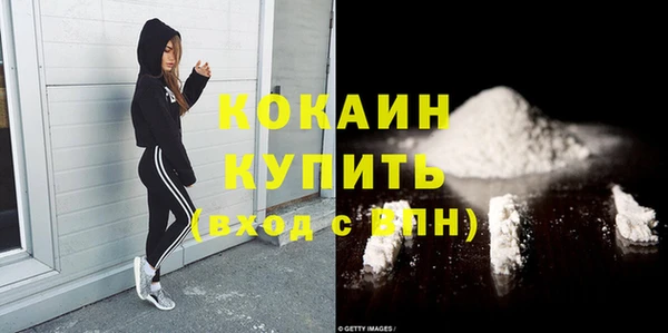 стаф Гусиноозёрск
