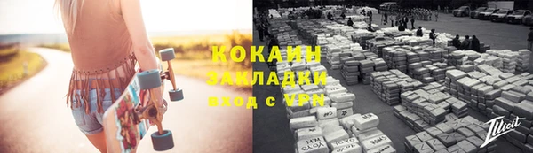 стаф Гусиноозёрск