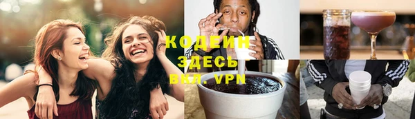 стаф Гусиноозёрск