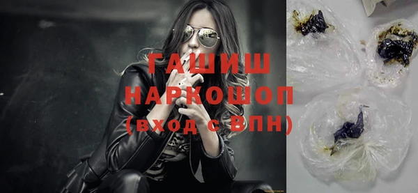 стаф Гусиноозёрск