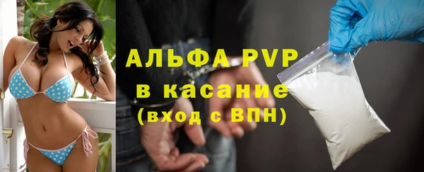 MDMA Premium VHQ Гусь-Хрустальный