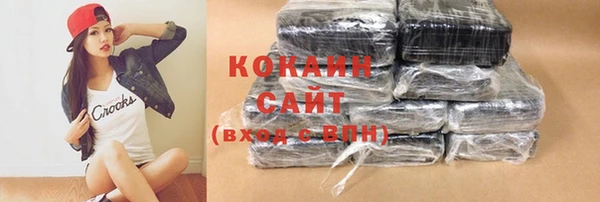 стаф Гусиноозёрск