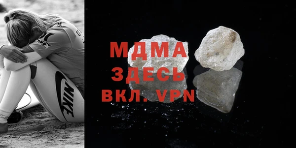 MDMA Premium VHQ Гусь-Хрустальный