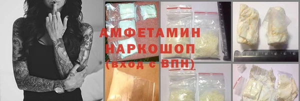 стаф Гусиноозёрск
