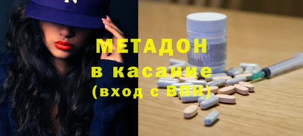 MDMA Premium VHQ Гусь-Хрустальный