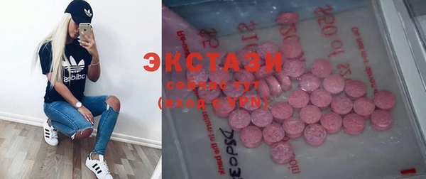 MDMA Premium VHQ Гусь-Хрустальный