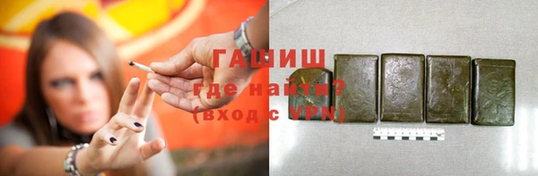 стаф Гусиноозёрск