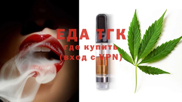 MDMA Premium VHQ Гусь-Хрустальный