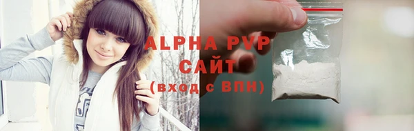MDMA Premium VHQ Гусь-Хрустальный