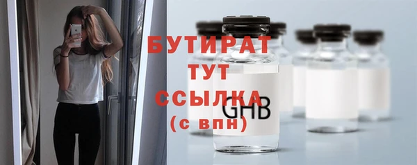 стаф Гусиноозёрск