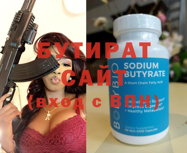 героин Гусев