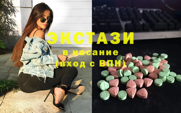 MDMA Premium VHQ Гусь-Хрустальный