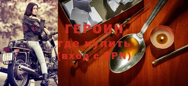 героин Гусев