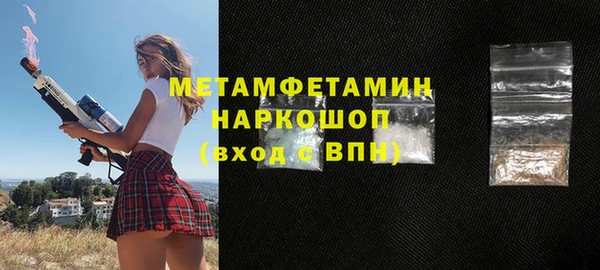 MDMA Premium VHQ Гусь-Хрустальный