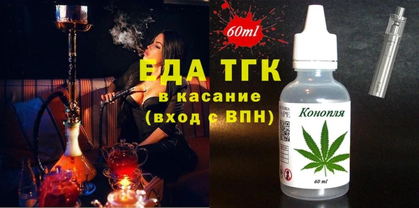 стаф Гусиноозёрск