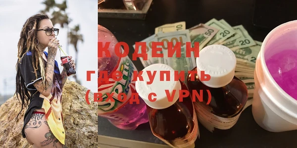 стаф Гусиноозёрск