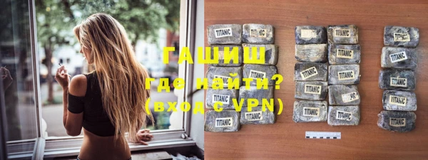 стаф Гусиноозёрск