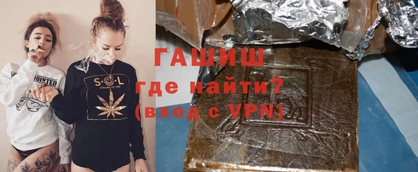 стаф Гусиноозёрск