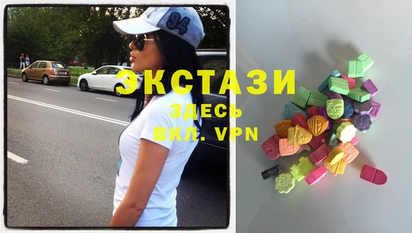 MDMA Premium VHQ Гусь-Хрустальный