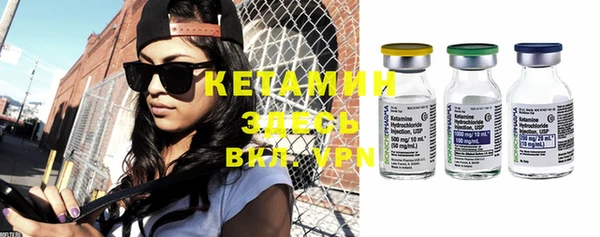 MDMA Premium VHQ Гусь-Хрустальный