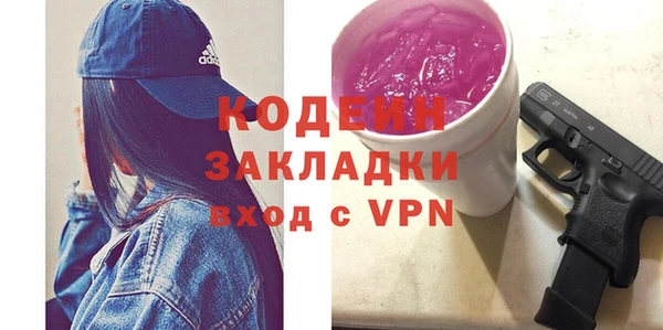 стаф Гусиноозёрск