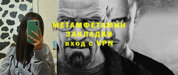 стаф Гусиноозёрск