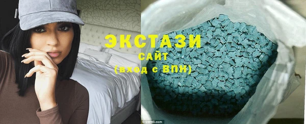 MDMA Premium VHQ Гусь-Хрустальный