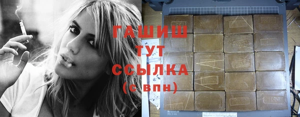 стаф Гусиноозёрск
