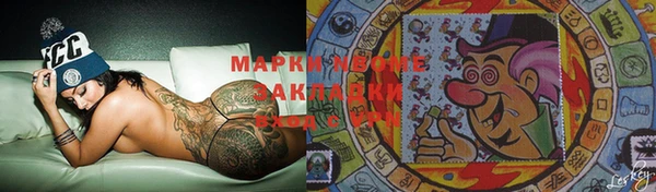стаф Гусиноозёрск