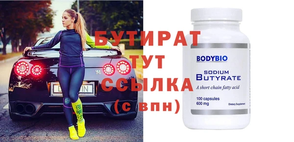 MDMA Premium VHQ Гусь-Хрустальный