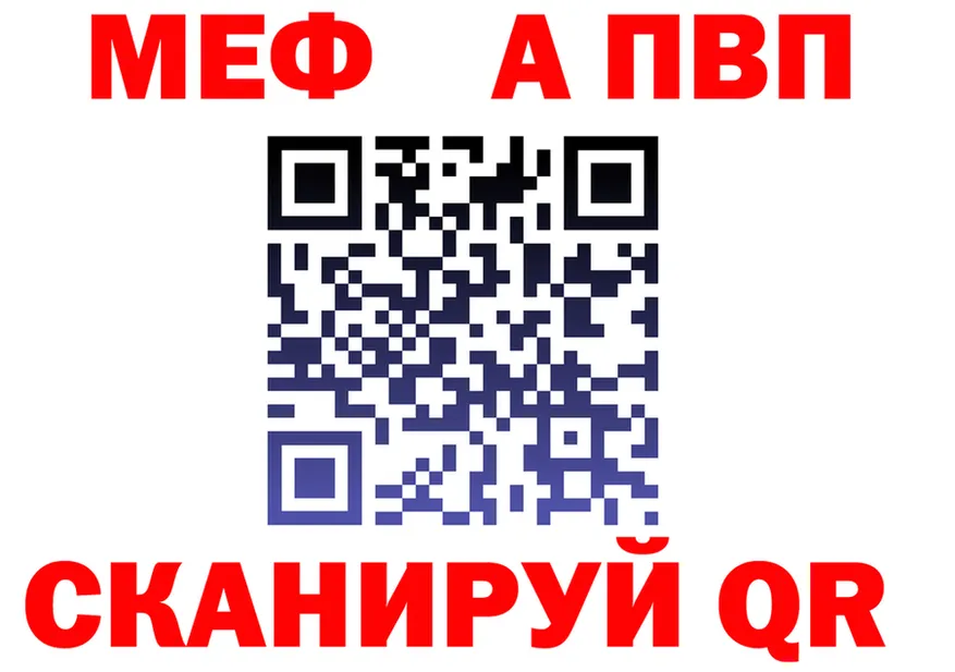 МЕТАДОН кристалл tor darknet OMG Багратионовск
