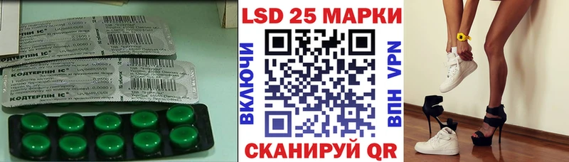 LSD-25 экстази кислота  Купить где  Багратионовск 