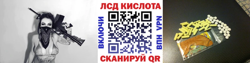 Купить  Багратионовск  Марки N-bome 1,8мг 