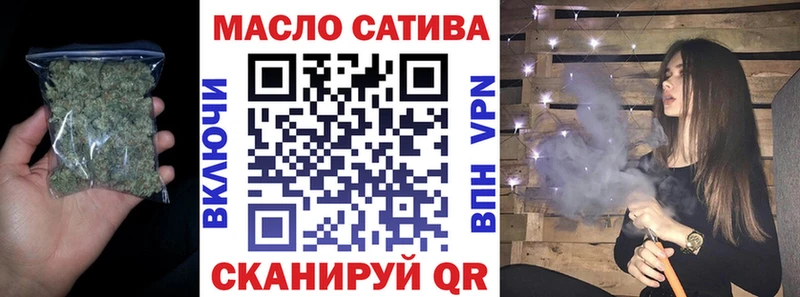 ТГК жижа Купить закладки Багратионовск