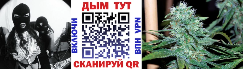 МАРИХУАНА индика  Купить закладки  Багратионовск 
